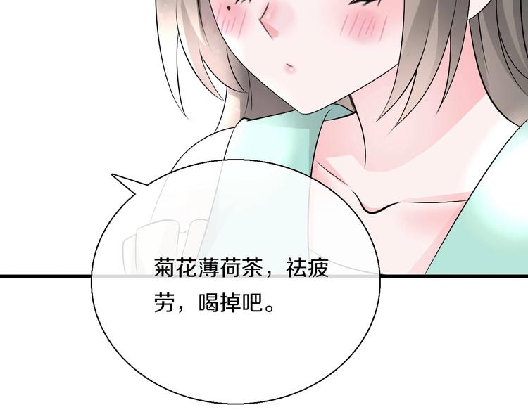 第9话  妖界医馆56