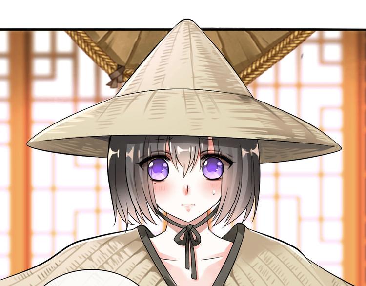 第3话  妖界竟然是这样96