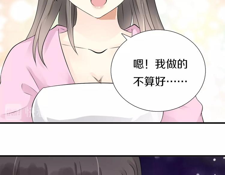 第16话  也许未来40