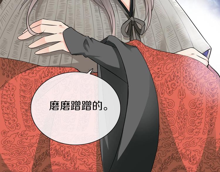 第4话  妖界探险91