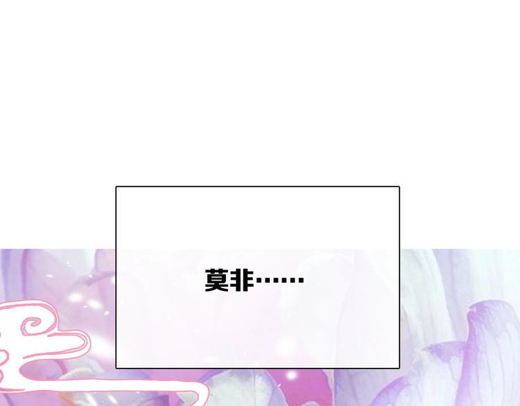 第13话  妖们的秘密51
