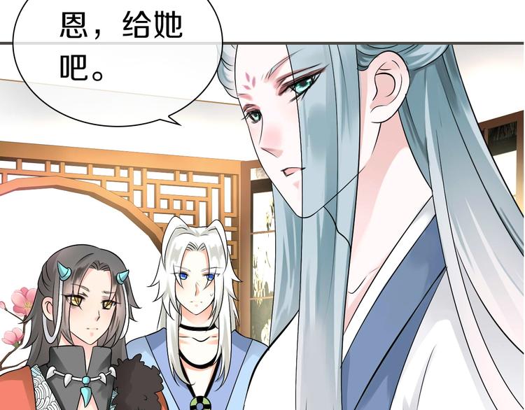 第1话  这里是妖界160