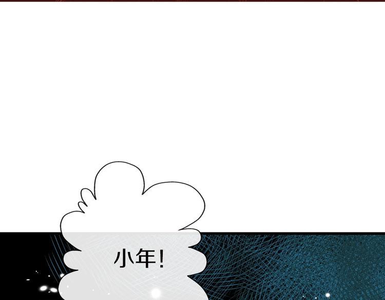 第11话  友谊手偶57