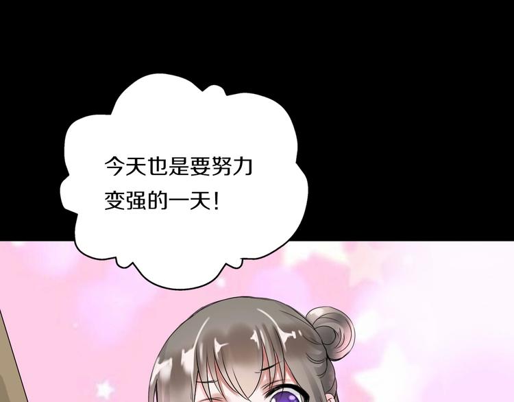 第8话  妖界奋斗目标80