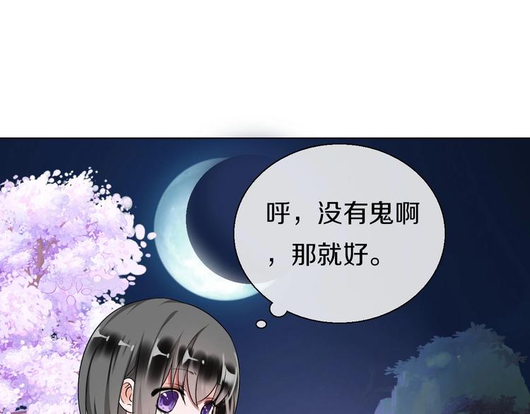 第7话  穿越的意义133