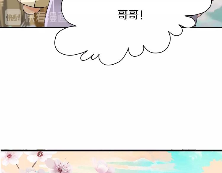 第6话  食物的威力36