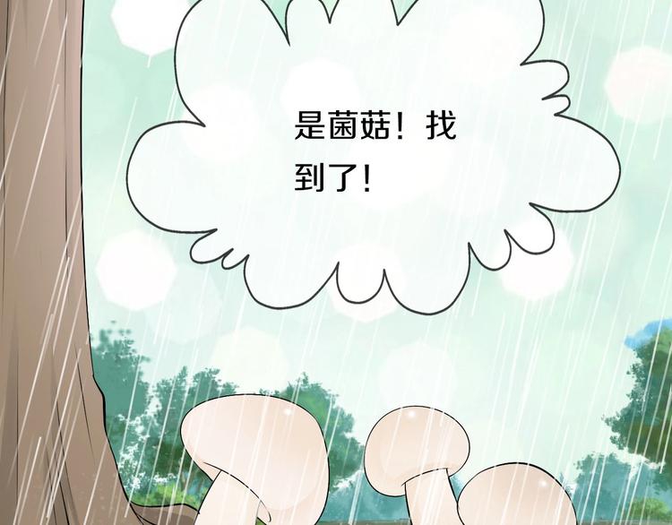 第4话  妖界探险60