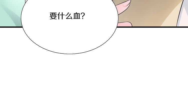 第8话  妖界奋斗目标113