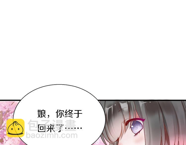 第5话  毒蘑菇的威力33