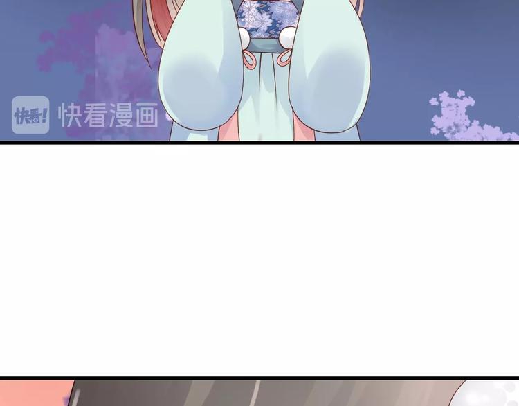 第13话  妖们的秘密55