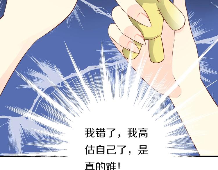 第10话  妖怪市集82