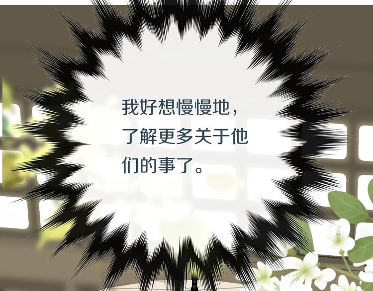 第13话  妖们的秘密120
