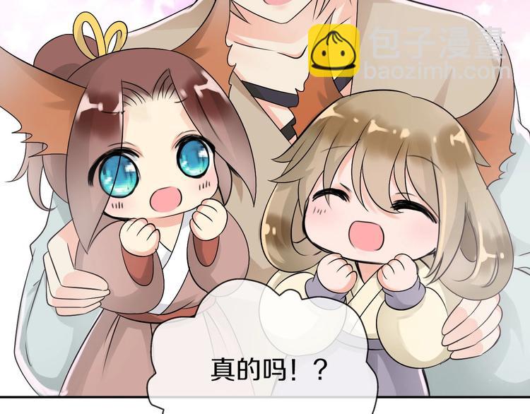 第7话  穿越的意义87