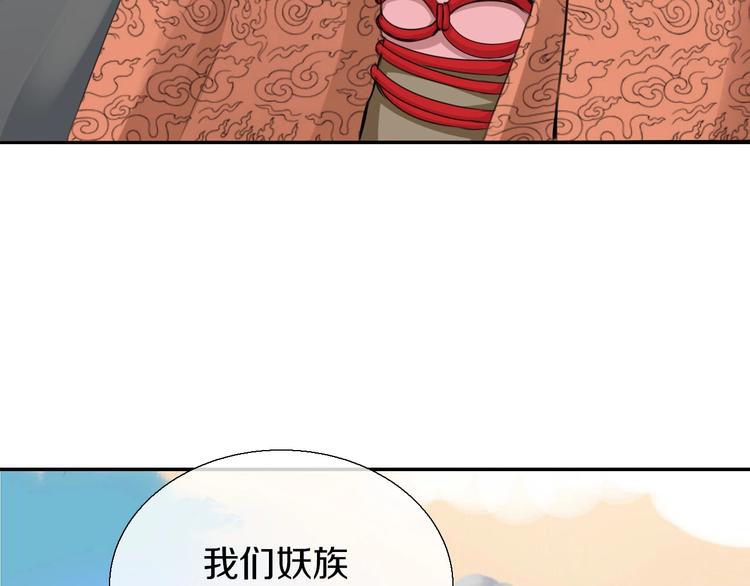 第5话  毒蘑菇的威力57