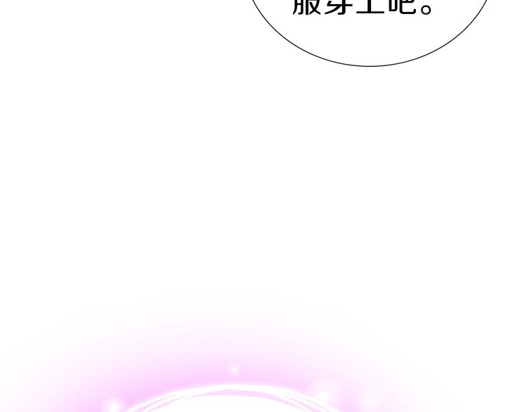 第1话  这里是妖界167