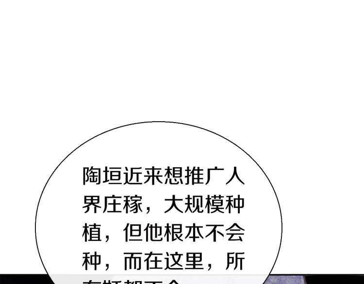 第14话  留下来34