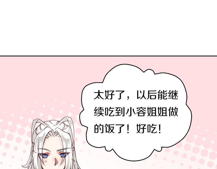 第15话  恰似故人来71