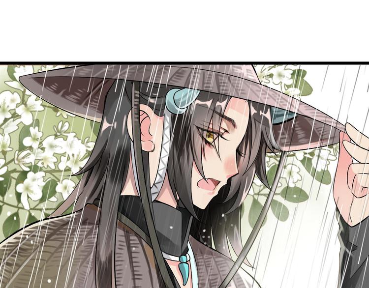 第3话  妖界竟然是这样106
