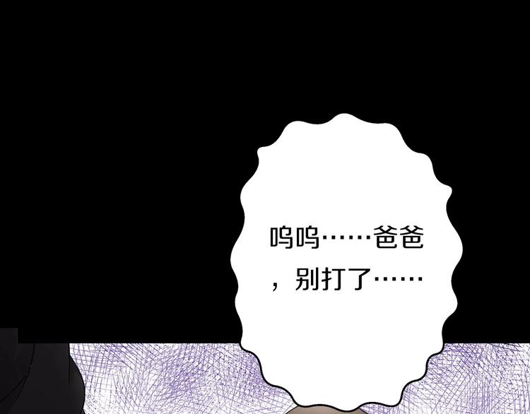 第8话  妖界奋斗目标15