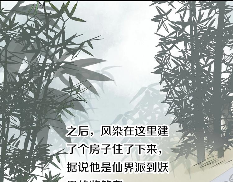 第16话  也许未来53