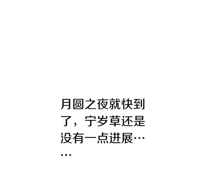 第14话  留下来3