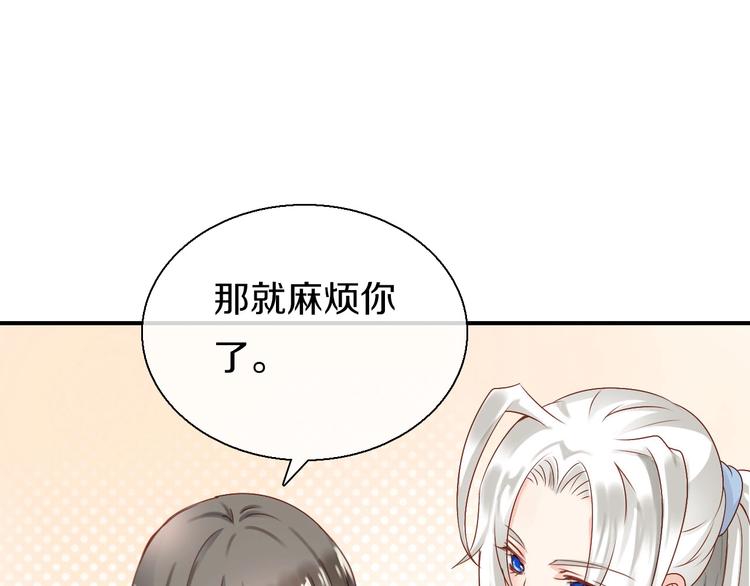 第10话  妖怪市集71