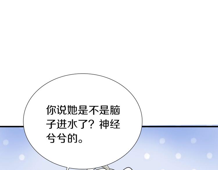 第2话  见义勇为83