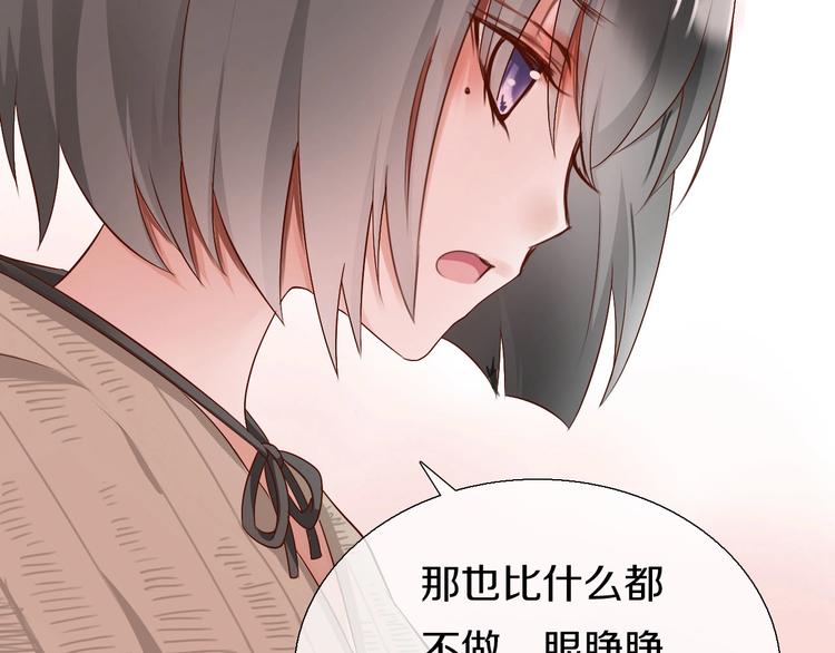 第6话  食物的威力85