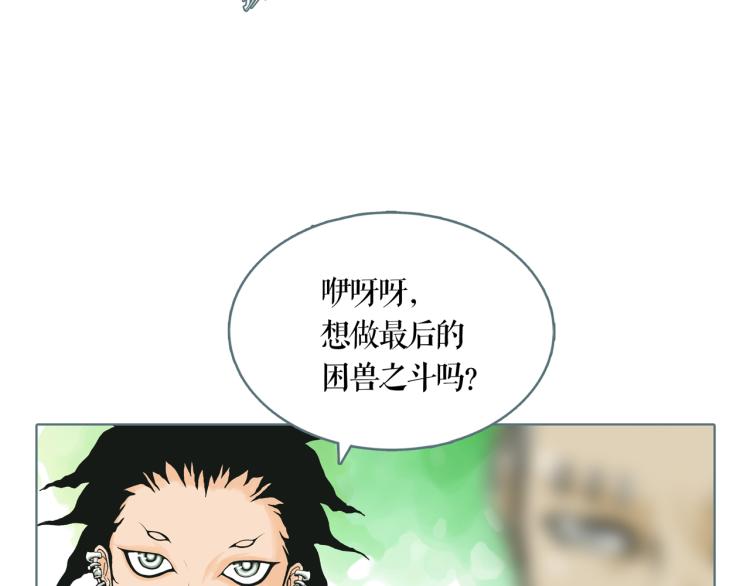 第25话 为了你的梦想42