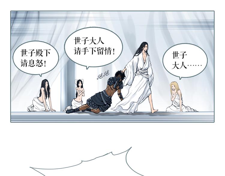 第1话 天下的王87