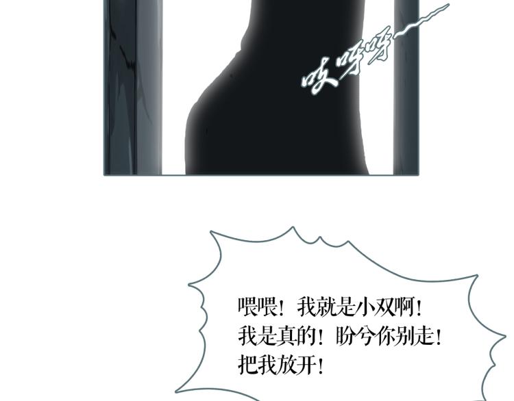 第17话 暂留你性命71