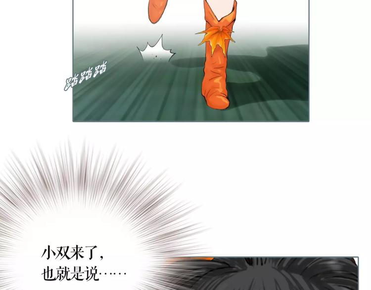 番外 中秋快乐16