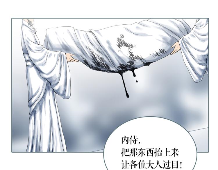 第20话 冒牌货39