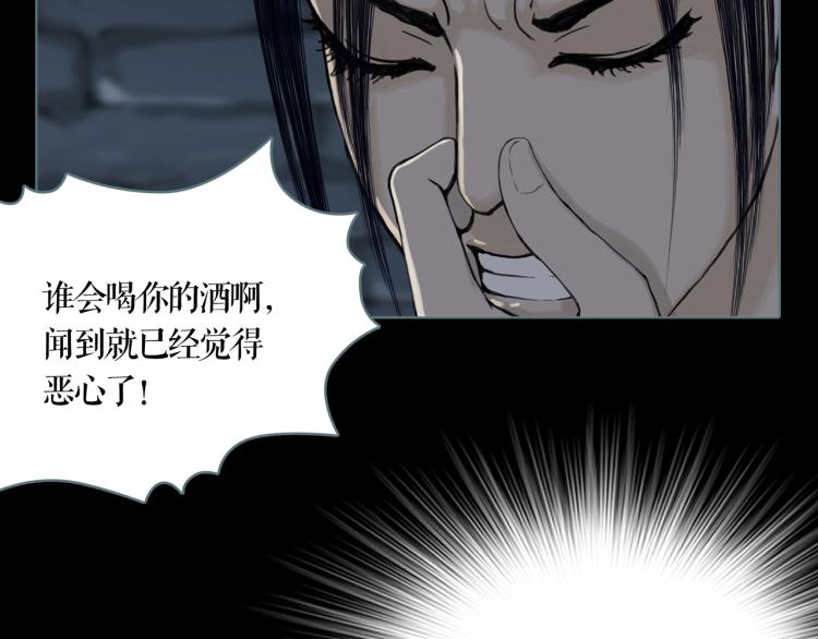 第16话 新王朝13