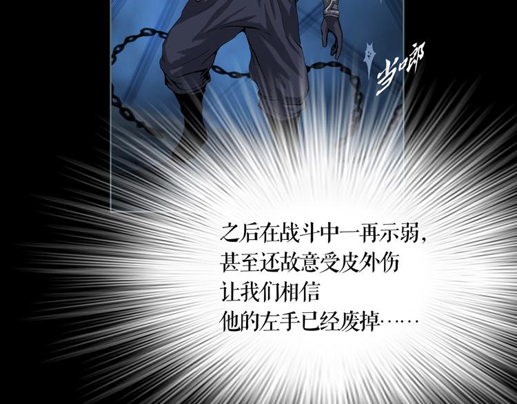 第4话 阴谋78
