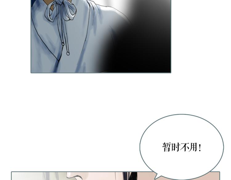第21话 等着吧6
