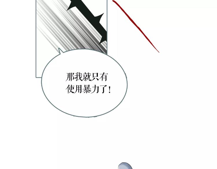 第24话 浮生难尽48