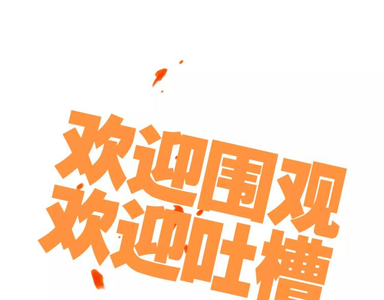 第19话 做你的光69