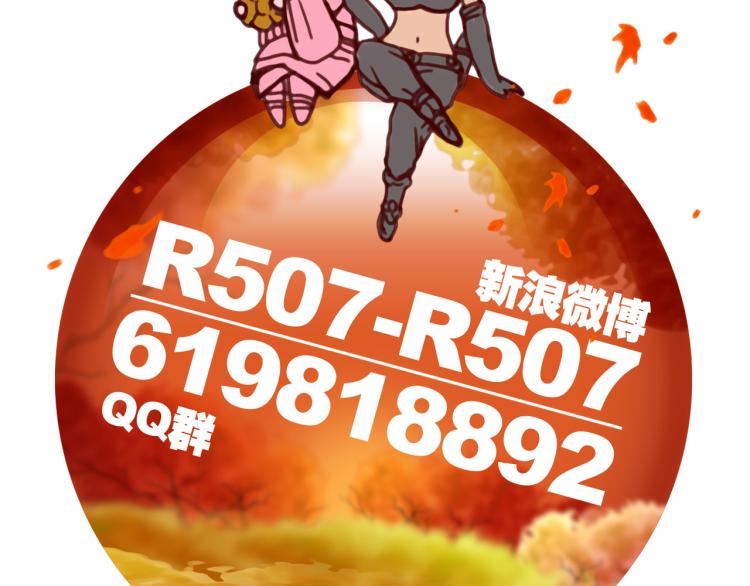 第20话 冒牌货71