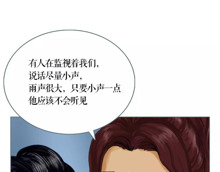 第27话 我们的未来37