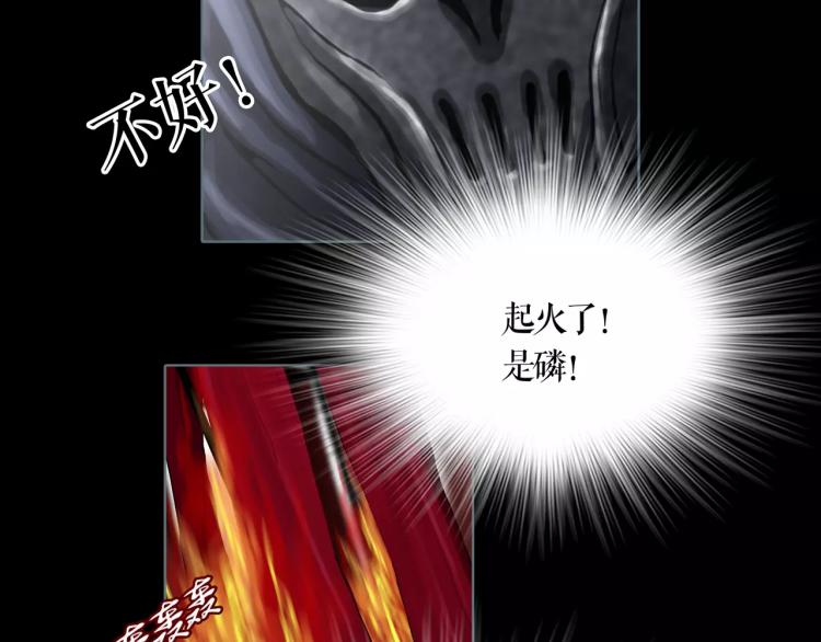第13话 四面楚歌67