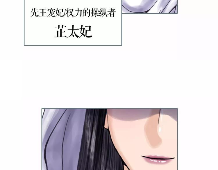 第19话 做你的光56