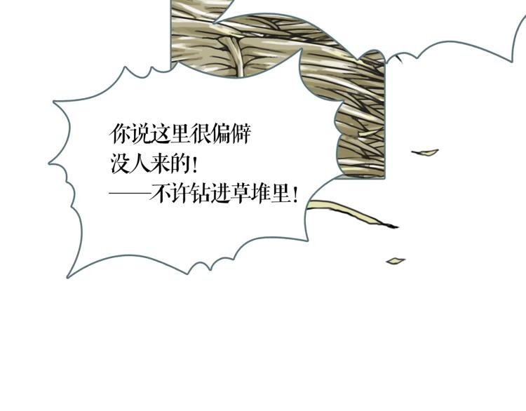 第21话 等着吧37