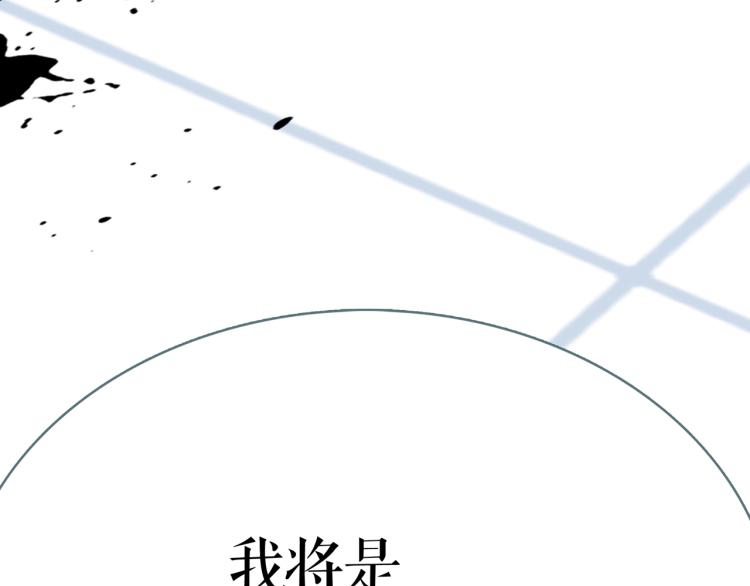 第16话 新王朝98