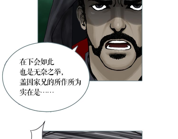 第22话 刺杀52