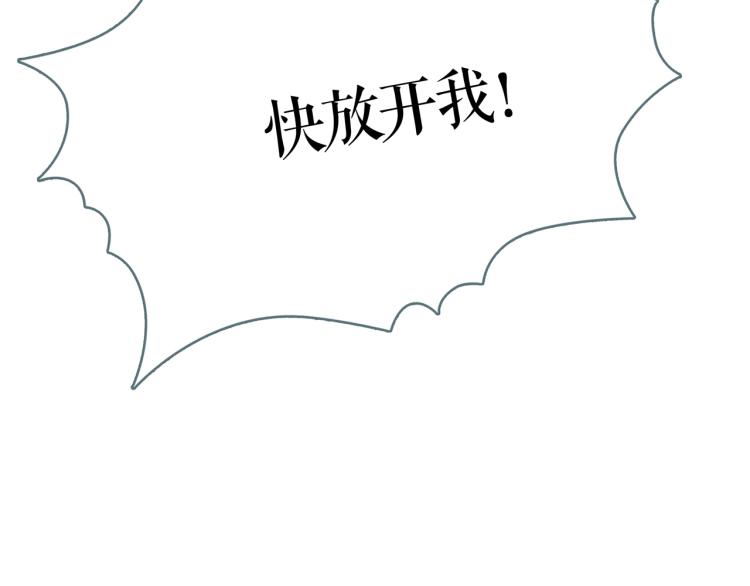 第17话 暂留你性命12