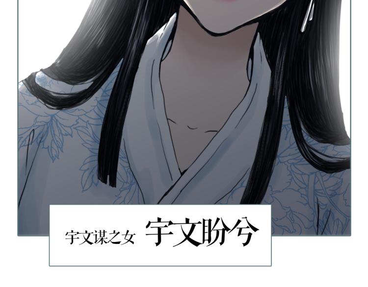第17话 暂留你性命32