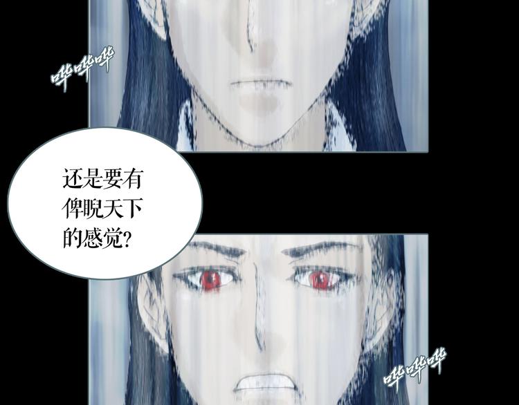 第8话 天下之王的样子48