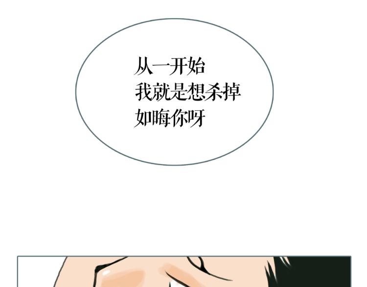 第24话 浮生难尽83