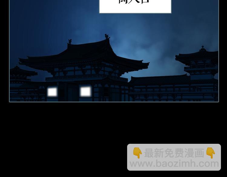 第7话 三件宝物46